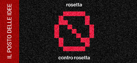 rosetta2018-4.jpg
